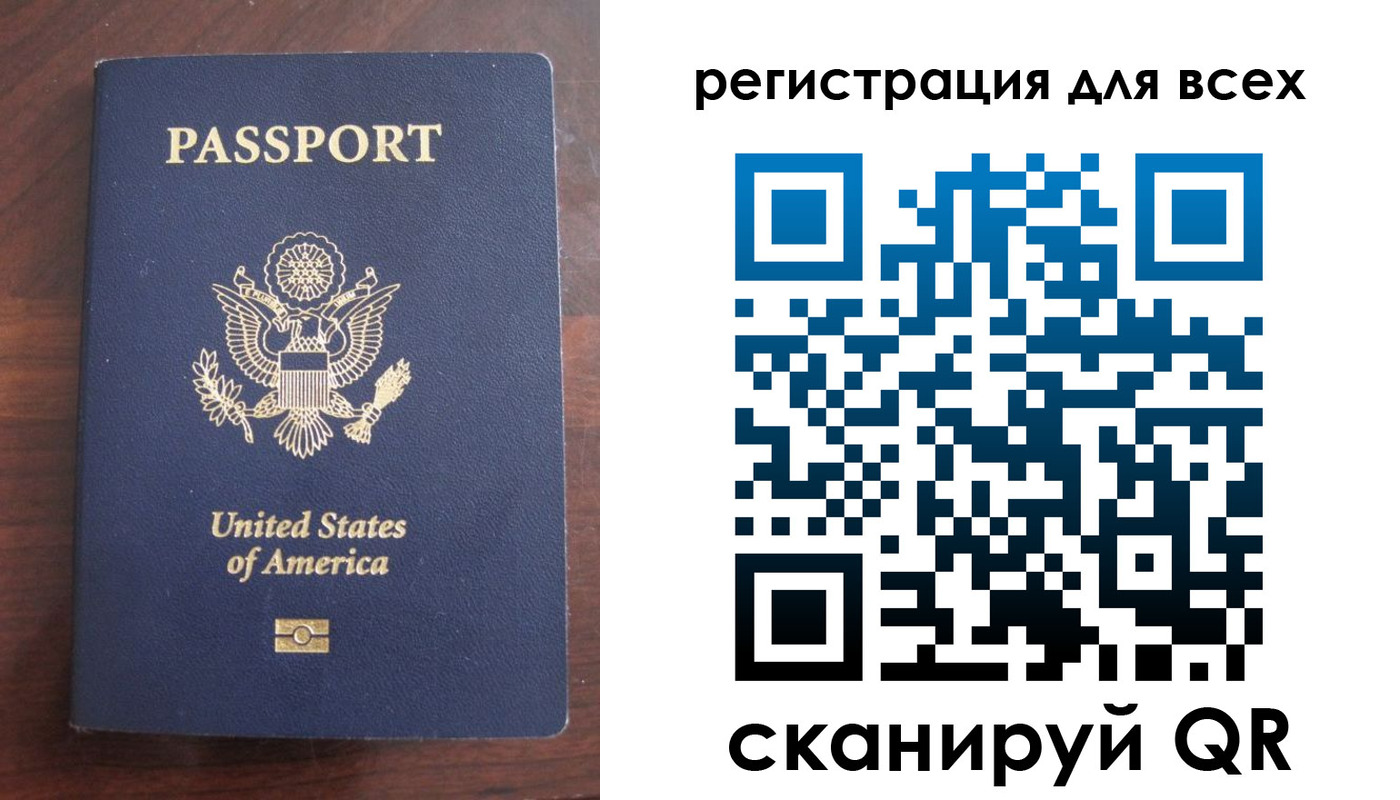 временная регистрация надежно в Реутове